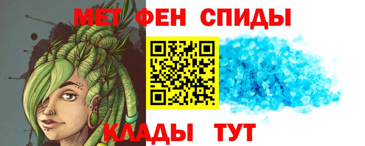 АМФЕТАМИН 98% Балашов