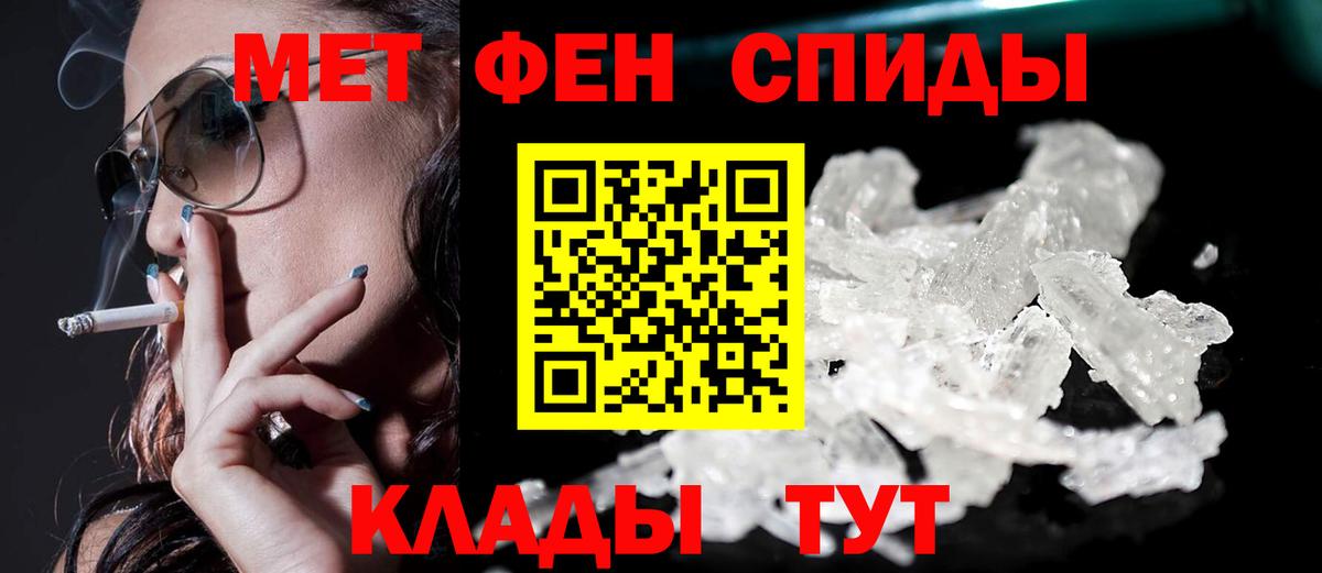Amphetamine VHQ  Амфетамин  Балашов  Вход с VPN  Amphetamine 