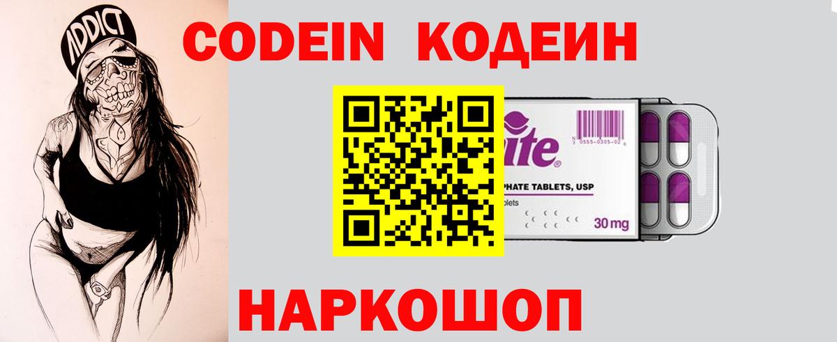 Кокаин  Вход с VPN  Меф МЯУ МЯУ   ТГК  Кетамин  MDMA  Конопля  Балашов  Метадон 