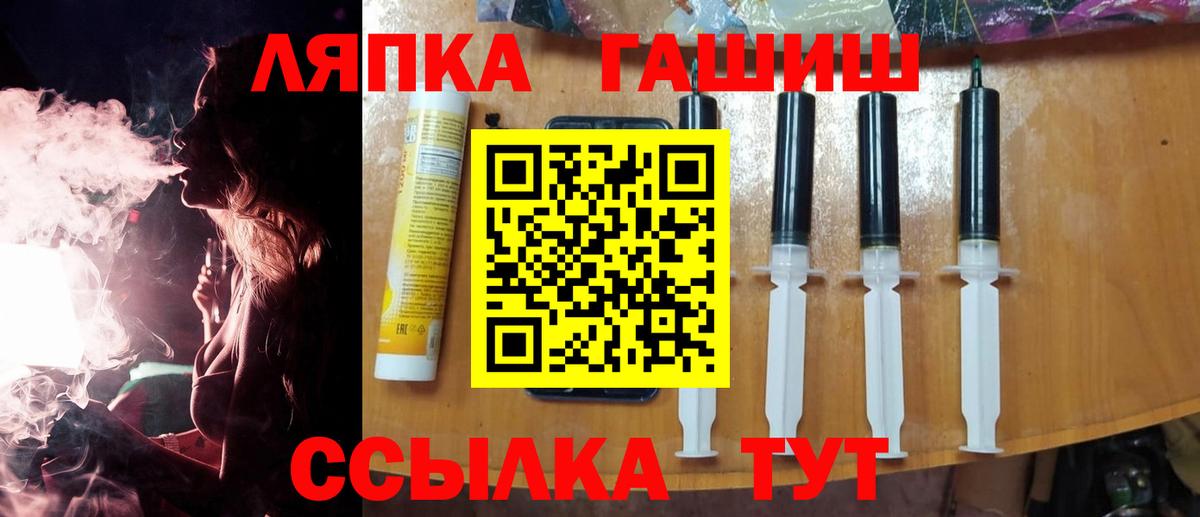 ГАШ 40% ТГК  Гашиш Premium  Балашов  Вход с VPN 