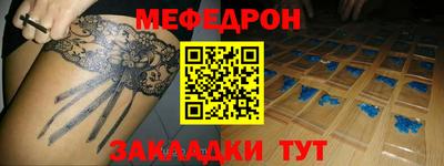 соль курить ск Камышлов