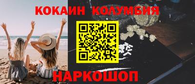 соль курить ск Камышлов