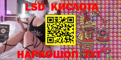 соль курить ск Камышлов