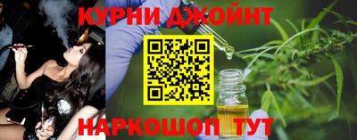 соль курить ск Камышлов