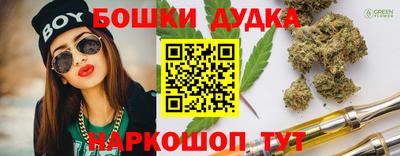 каннабис Канаш