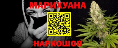 каннабис Канаш