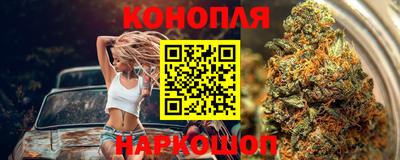 каннабис Канаш