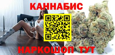 каннабис Канаш