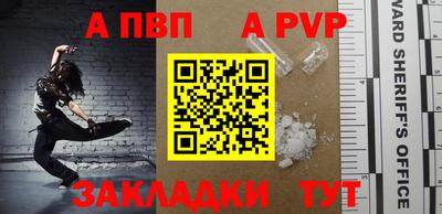 бутират Кингисепп