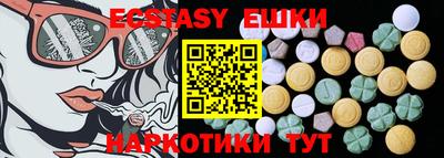 каннабис Канаш