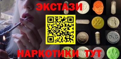 MDMA Premium VHQ Кандалакша