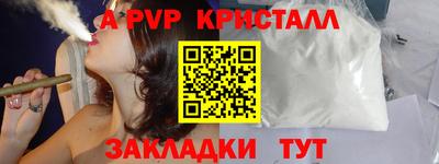 каннабис Канаш