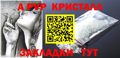 соль курить ск Камышлов