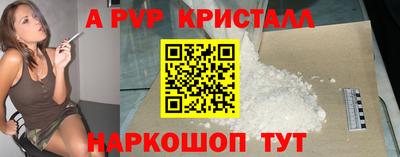 соль курить ск Камышлов