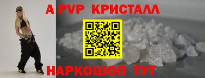 2c-b Кинель