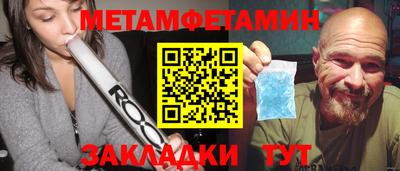 каннабис Канаш