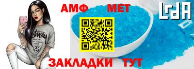 винт Кимры