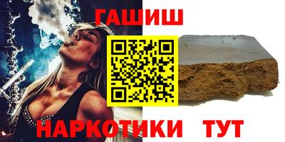 каннабис Канаш