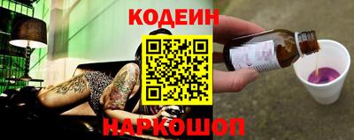 бутират Кингисепп