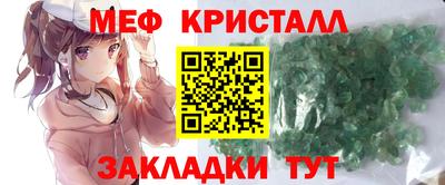 соль курить ск Камышлов