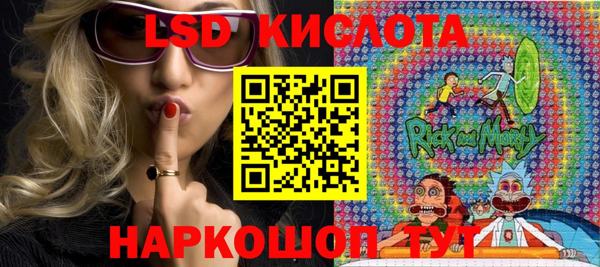Марки 25I-NBOMe  Марки N-bome 1,5мг  Балашов  Вход с VPN  Марки N-bome 1,5мг 